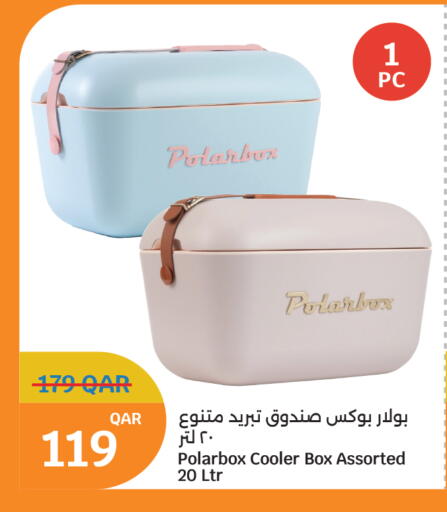 available at سيتي هايبرماركت in قطر - الضعاين