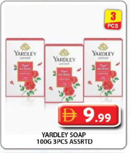 available at جراند هايبر ماركت in الإمارات العربية المتحدة , الامارات - دبي