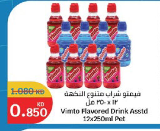 available at City Hypermarket in Kuwait - Jahra Governorate