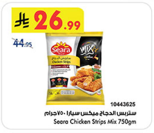 available at Bin Dawood in KSA, Saudi Arabia, Saudi - Ta'if