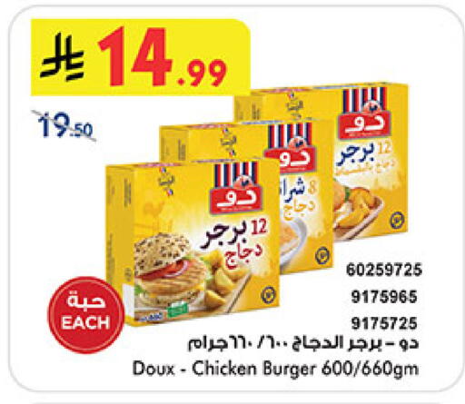 available at بن داود in مملكة العربية السعودية, السعودية, سعودية - خميس مشيط