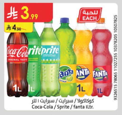 available at الدانوب in مملكة العربية السعودية, السعودية, سعودية - جدة