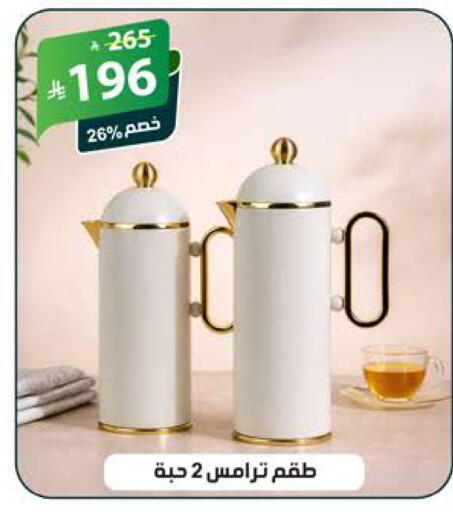 available at الهدايا سنتر in مملكة العربية السعودية, السعودية, سعودية - جدة
