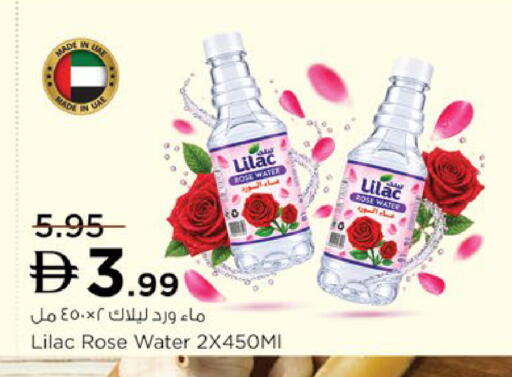 available at نستو هايبرماركت in الإمارات العربية المتحدة , الامارات - أبو ظبي