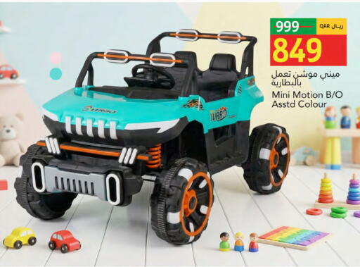 available at Gulf Food Center in Qatar - Al Wakra