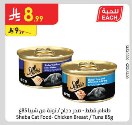 available at Danube in KSA, Saudi Arabia, Saudi - Khamis Mushait