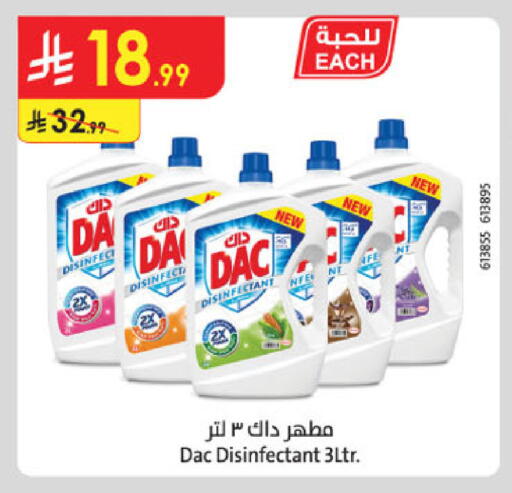 available at Danube in KSA, Saudi Arabia, Saudi - Al Khobar