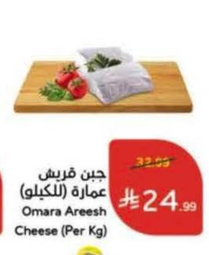 available at هايبر بنده in مملكة العربية السعودية, السعودية, سعودية - الخبر‎