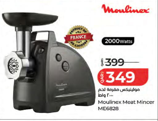 available at لولو هايبرماركت in قطر - الوكرة