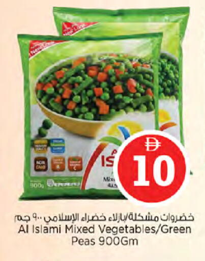 Peas available at نستو هايبرماركت in الإمارات العربية المتحدة , الامارات - دبي