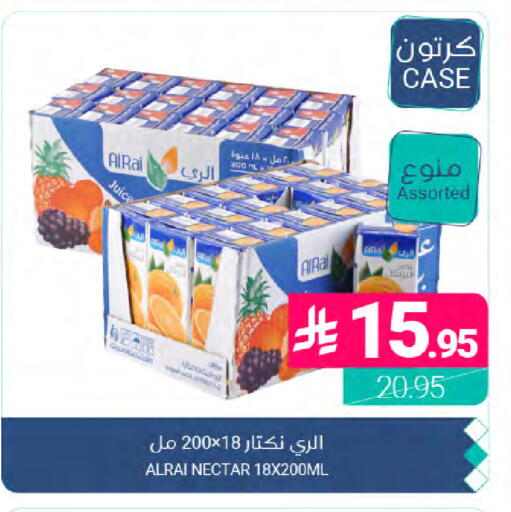 available at Muntazah Markets in KSA, Saudi Arabia, Saudi - Dammam