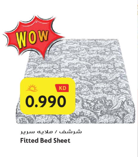 available at Grand Hyper in Kuwait - Jahra Governorate