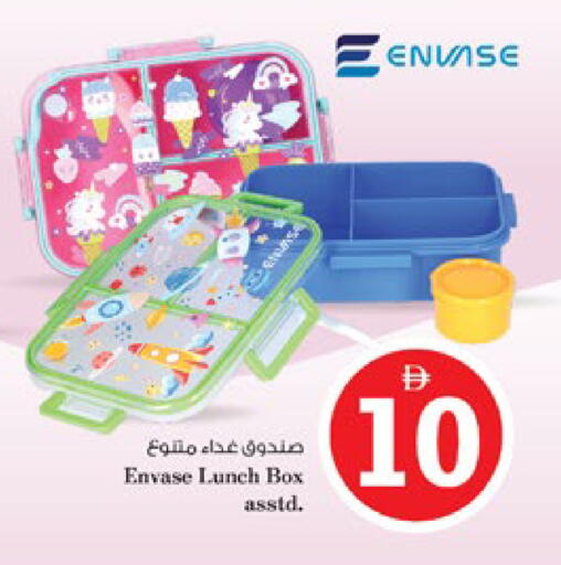 available at نستو هايبرماركت in الإمارات العربية المتحدة , الامارات - رَأْس ٱلْخَيْمَة