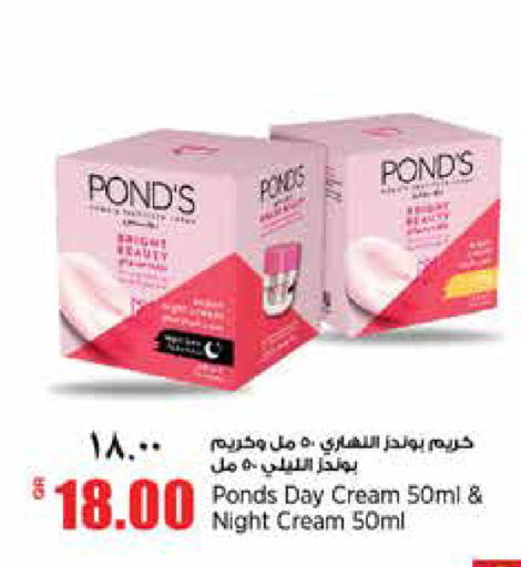available at ريتيل مارت in قطر - الضعاين