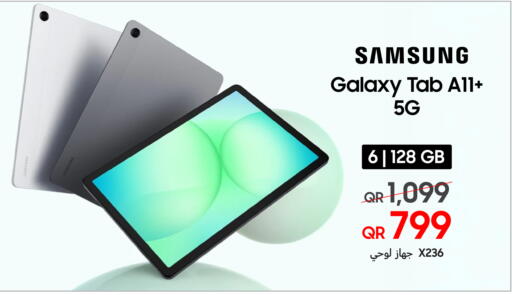 available at Techno Blue in Qatar - Umm Salal