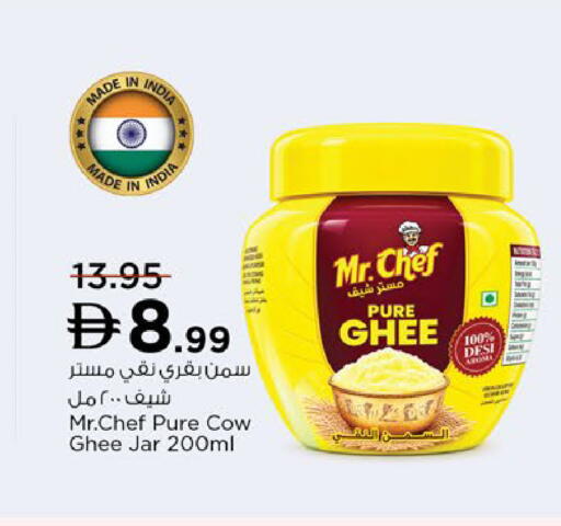 available at نستو هايبرماركت in الإمارات العربية المتحدة , الامارات - دبي
