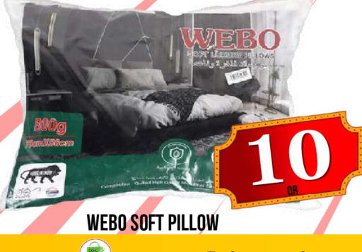available at دبي شوبينغ سنتر in قطر - الوكرة