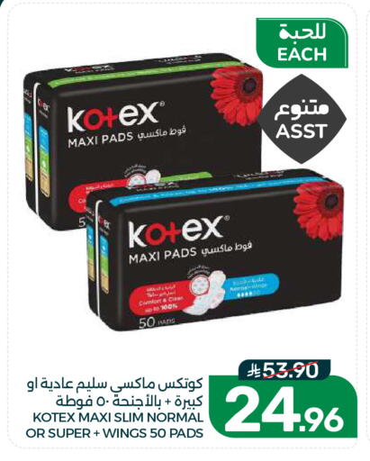 available at Mazaya in KSA, Saudi Arabia, Saudi - Dammam