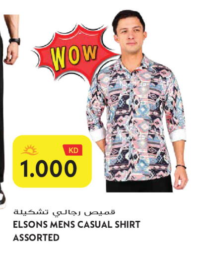 available at Grand Hyper in Kuwait - Jahra Governorate