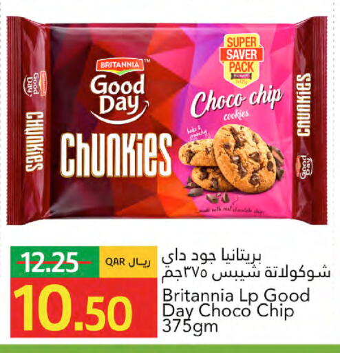 available at جلف فود سنتر in قطر - الريان