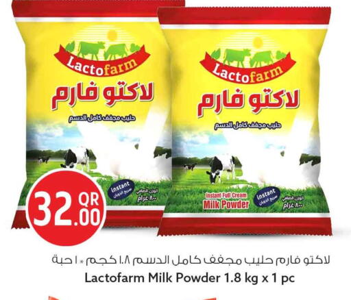 available at Safari Hypermarket in Qatar - Al Daayen