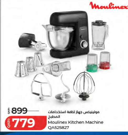 available at لولو هايبرماركت in قطر - الوكرة