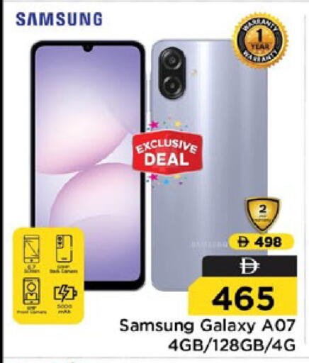 available at Nesto Hypermarket in UAE - Ras al Khaimah