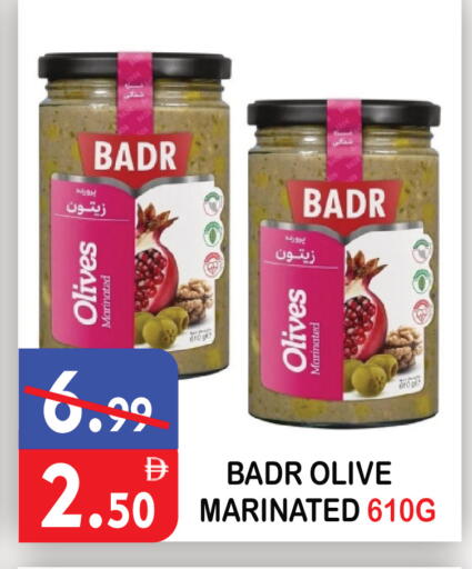 available at United Hypermarket in UAE - Dubai