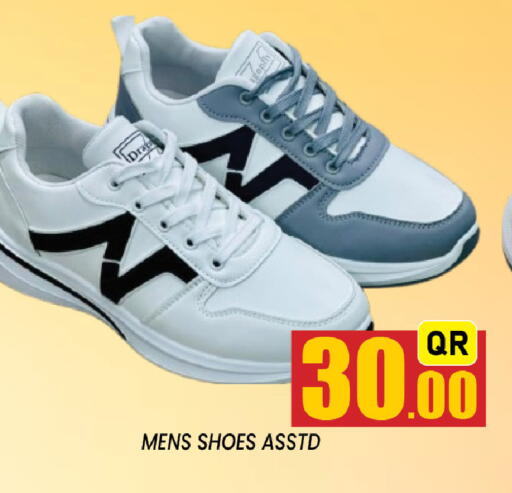 available at شوب اند سمايل هايبرماركت in قطر - الضعاين