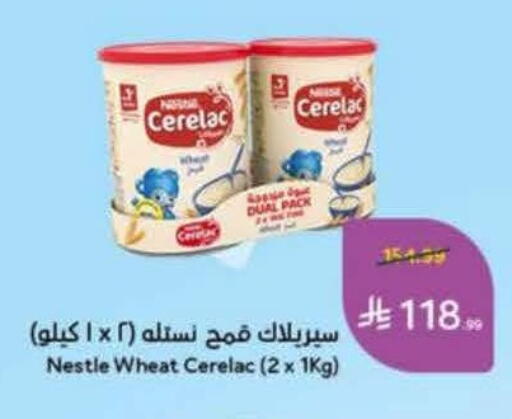 available at Hyper Panda in KSA, Saudi Arabia, Saudi - Medina