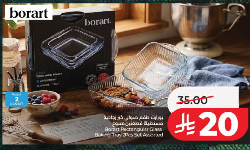 available at LULU Hypermarket in KSA, Saudi Arabia, Saudi - Jeddah