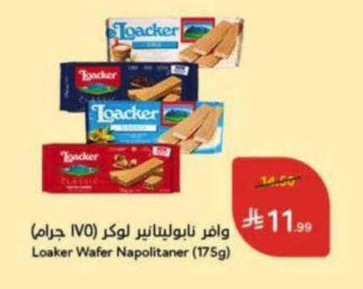 available at Hyper Panda in KSA, Saudi Arabia, Saudi - Medina