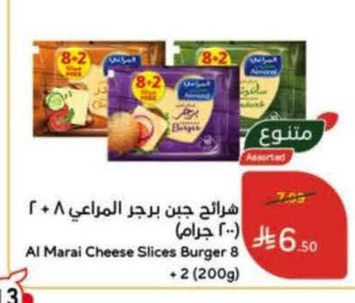 available at هايبر بنده in مملكة العربية السعودية, السعودية, سعودية - المنطقة الشرقية