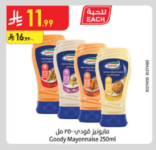 available at Danube in KSA, Saudi Arabia, Saudi - Al-Kharj