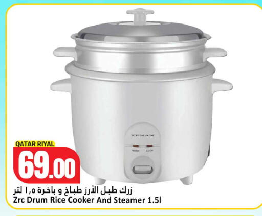available at Dana Hypermarket in Qatar - Al Shamal