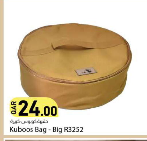 available at Dana Market in Qatar - Al Daayen