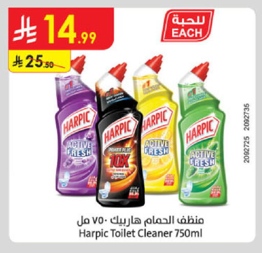 available at الدانوب in مملكة العربية السعودية, السعودية, سعودية - جدة
