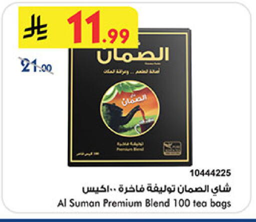 available at بن داود in مملكة العربية السعودية, السعودية, سعودية - خميس مشيط