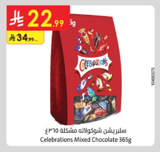 available at Danube in KSA, Saudi Arabia, Saudi - Khamis Mushait