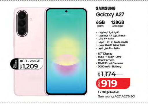 available at لولو هايبرماركت in قطر - الشحانية