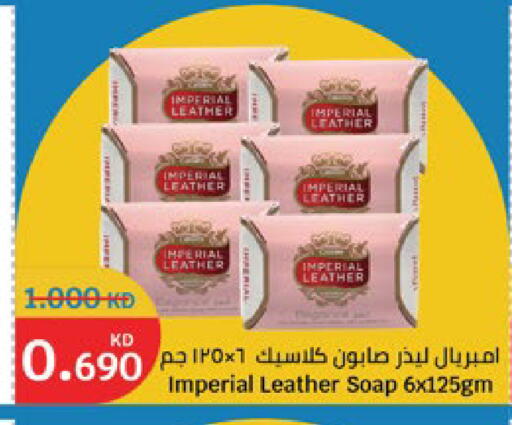available at City Hypermarket in Kuwait - Jahra Governorate