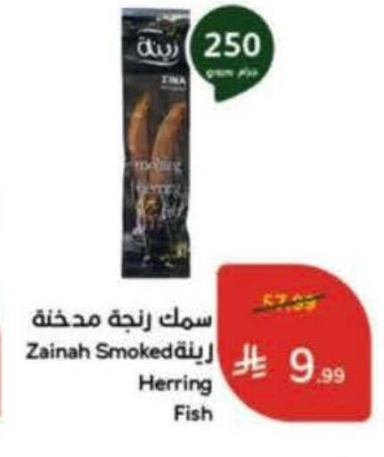 available at Hyper Panda in KSA, Saudi Arabia, Saudi - Medina
