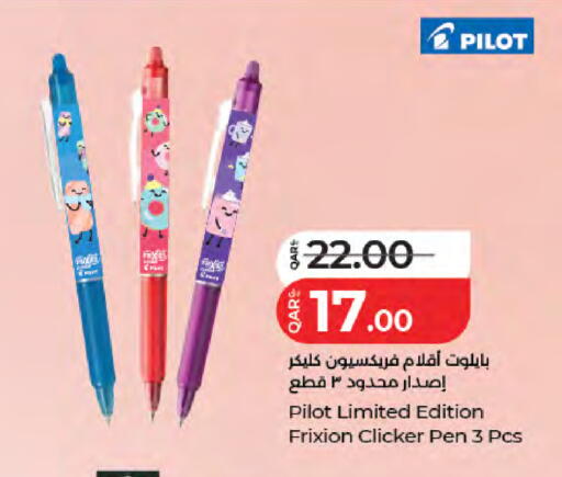 available at لولو هايبرماركت in قطر - الشمال