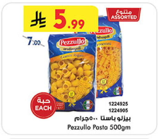 available at Bin Dawood in KSA, Saudi Arabia, Saudi - Medina