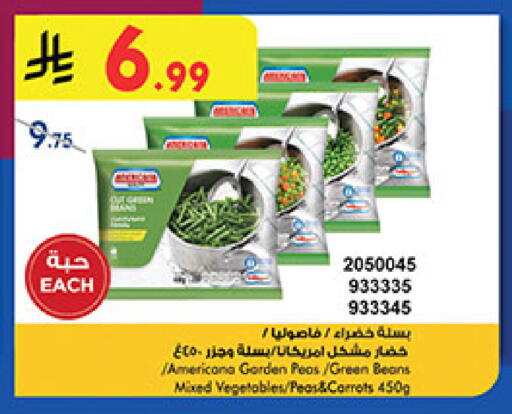 Peas available at Bin Dawood in KSA, Saudi Arabia, Saudi - Medina