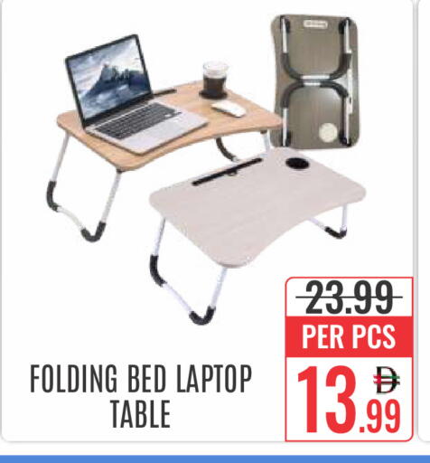 available at DAY STAR DEPARTMENT STORE.L.LC in UAE - Dubai