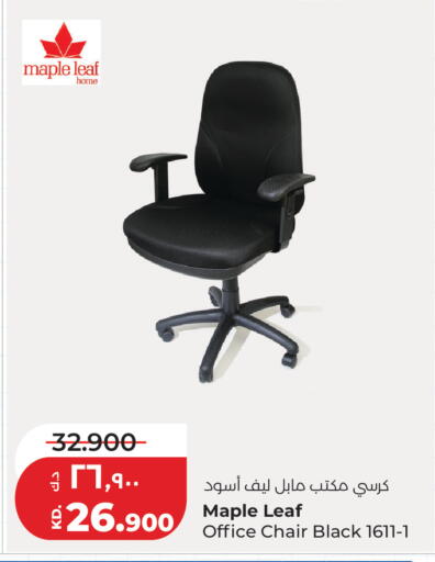 available at Lulu Hypermarket  in Kuwait - Jahra Governorate