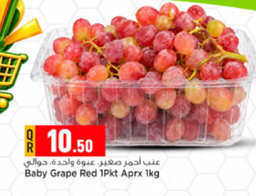 available at Marza Hypermarket in Qatar - Al Rayyan