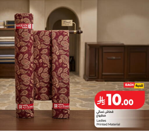 available at LULU Hypermarket in KSA, Saudi Arabia, Saudi - Jeddah