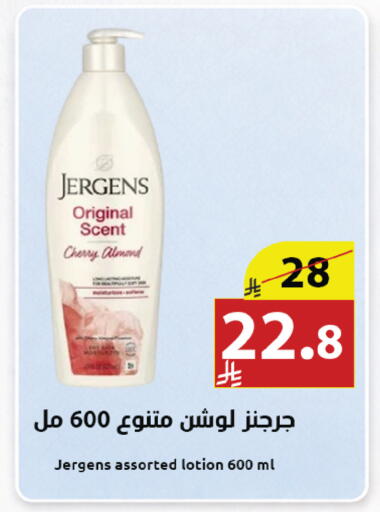 Cherry available at Abyati Stores in KSA, Saudi Arabia, Saudi - Medina